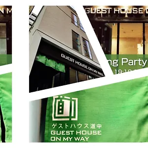  Guest house On My Way